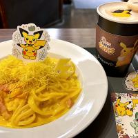 【プロント】ピカチュウとピチューのかぼちゃづくしクリームパスタ＆名探偵ピカチュウのピカッとひらめくミルクコーヒー